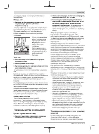 Страница 209
