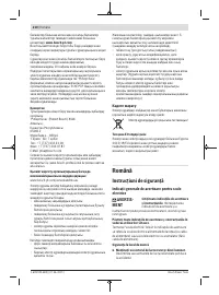 Страница 210