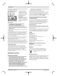 Страница 220