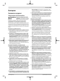 Страница 221