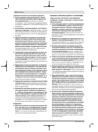 Страница 222
