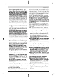 Страница 223