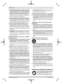 Страница 224