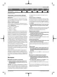 Страница 227