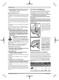 Страница 228