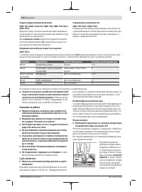 Страница 230