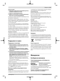 Страница 231