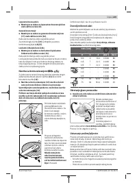 Страница 249