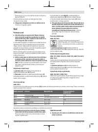 Страница 250
