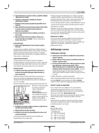 Страница 251