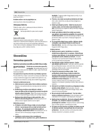 Страница 252
