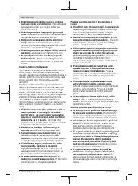 Страница 254