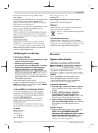 Страница 261