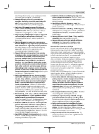 Страница 263