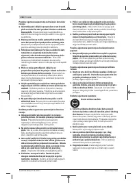 Страница 264