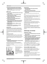 Страница 270