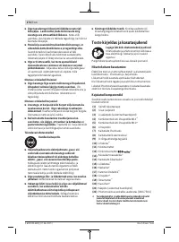 Страница 274