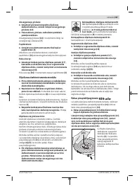 Страница 287