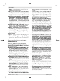 Страница 292