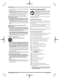 Страница 294