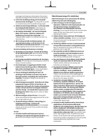 Страница 87