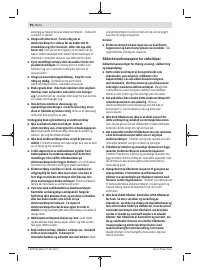 Страница 96