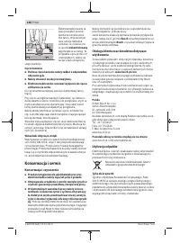 Страница 128