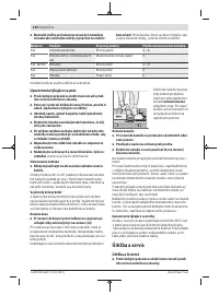 Страница 144
