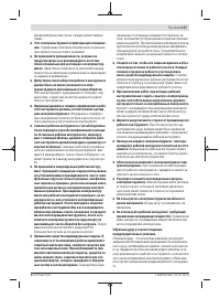 Страница 157