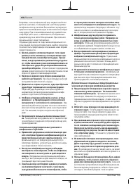 Страница 158