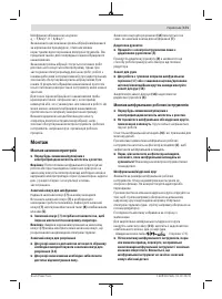 Страница 171