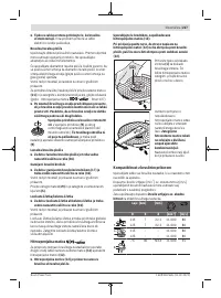 Страница 227
