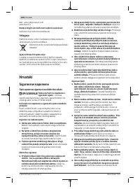 Страница 230