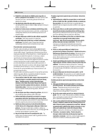 Страница 232
