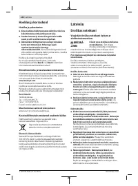 Страница 246