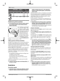 Страница 262