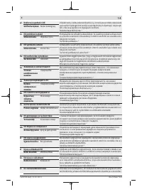 Страница 294