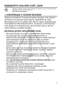 Страница 21