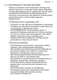 Страница 41