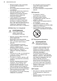 Страница 46