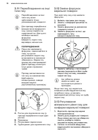 Страница 50