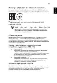 Страница 51