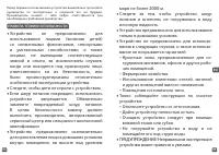 Страница 48