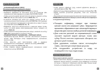 Страница 51