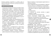 Страница 58