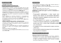 Страница 61