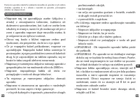 Страница 73