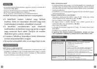 Страница 91