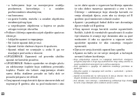 Страница 93