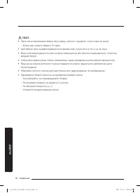 Страница 41